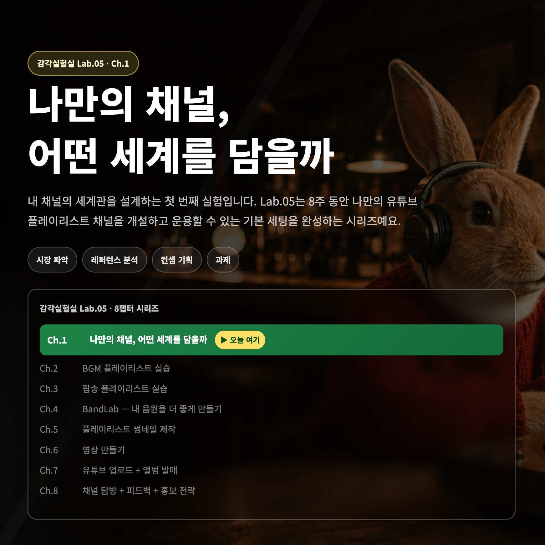 감각실험실 설문 결과 요약 이미지 1